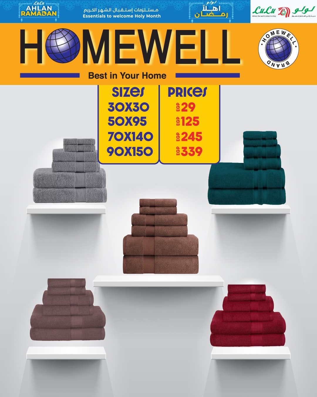 lulu-hypermarket offers from 12feb to 21feb 2025 عروض لولو هايبر ماركت من 12 فبراير حتى 21 فبراير 2025 صفحة رقم 15